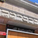 동해물과 아구찜 이미지