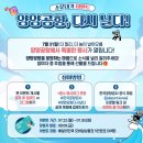 한국공항공사 양양공항 이미지