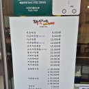 세븐일레븐 원주단계제일점 | 원주터미널짬뽕 짬뽕지존 점심 메뉴 가격 맵기 후기