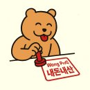 수영 팔도시장 조마루감자탕 부산본점 24시 맛집 후기