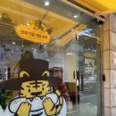 백은천냥시대 | 원호빵집 천냥 빵떡대장 가성비 빵 맛집 솔직후기 추천