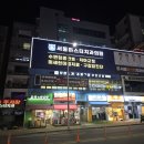 번지피지오라인