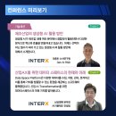 영환산업