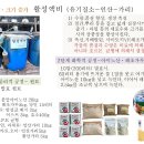 돈이 되게 하자! 토마토 - 수정 이후, 1차비기 관리요령 이미지