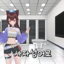 게임세아