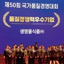 주식회사 선두