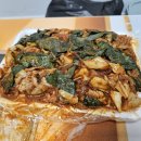 평촌야채