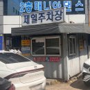 평양면옥 | 행궁동 맛집 평양면옥 후기 | 슴슴한 이북 냉면의 매력! 평양냉면 메밀만두 리뷰