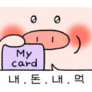 이우철한방누룽지삼계탕 대구동구점