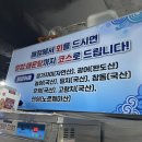 수어탕 이미지