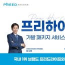 메디라이프케어 이미지