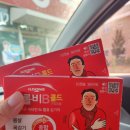 춘천대형약국 이미지