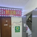 테라피 클래식 | [부천 상동 체형관리] 벨르바디 소통테라피 등관리 솔직 후기