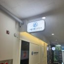 서울아름산부인과의원 이미지