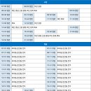 청계 버스터미널(정류장) 이미지
