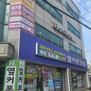유안정보통신(주) | [전농동 휴대폰, 서울휴대폰성지,동대문 휴대폰성지]휴대폰성지 옆커폰 답십리점 방문 후기 📱