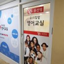 부현동초등학교 앞 이미지