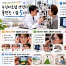 으뜸50안경부산 - 북구 만덕대로 10-1 | 으뜸50안경부산