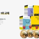 검정고시(중등) 이미지