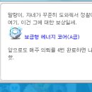 영남시장 이미지