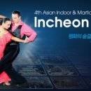 인천버스터미널 관광안내소 이미지