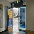 (주)일등유통
