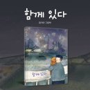 나의 단짝 반려동물 이미지