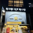 세븐일레븐 분당정자점 이미지