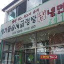 창평명가 네이버블로그