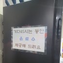 대형자동차종합정비