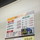 [원주 단계동] 쫄깃함이 살아있는 '태영생막창' 솔직 후기! (막창+된장소면 조합 강추)