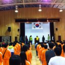 고령중학교 이미지