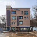 태전동물병원 이미지