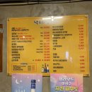 낙지머근하누 | 장안동맛집 소고기 삼합 낙지머근하누 방문후기