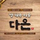 전원기업