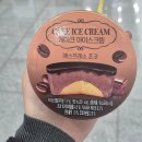 CU 고등자이점 이미지