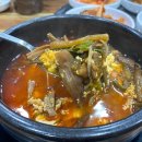 두봉건강숯불갈비