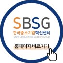 한국중소기업종합컨설팅센터