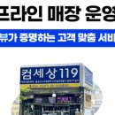 믿음컴퓨터 이미지