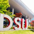 동서대학교 이미지