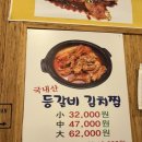 개성집 이미지