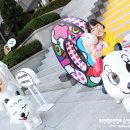 유고이파크 이미지