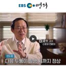 이광수신경과의원 이미지