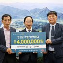 전북아그로 전북중앙신문