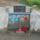 보은약수터 이미지