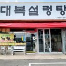 마도IC주유소 이미지