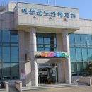 의성노인복지관
