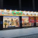 무극안경(풍운점) | 대구안경 안경거리 무극안경풍운점 좋았어요!