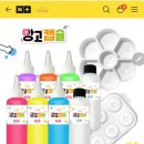 리틀포레스트미술학원