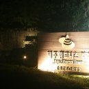 제주리조텔 이미지